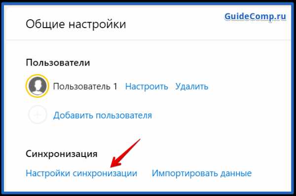 Как в браузере восстановить вкладки – Как восстановить закрытые вкладки и удалённые закладки в Яндекс браузере?