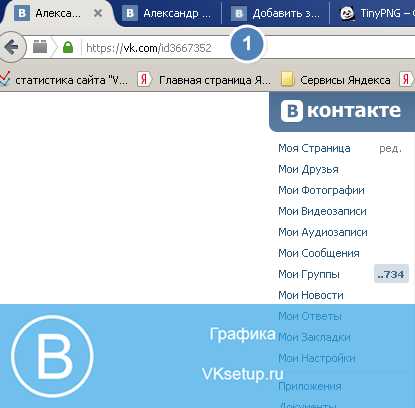 Как в контакте узнать свой пароль и логин – Как посмотреть свой пароль в ВК на компьютере и на телефоне