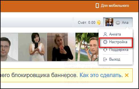 Как в мамбе настроить поиск – Секреты и полезные советы mamba.ru