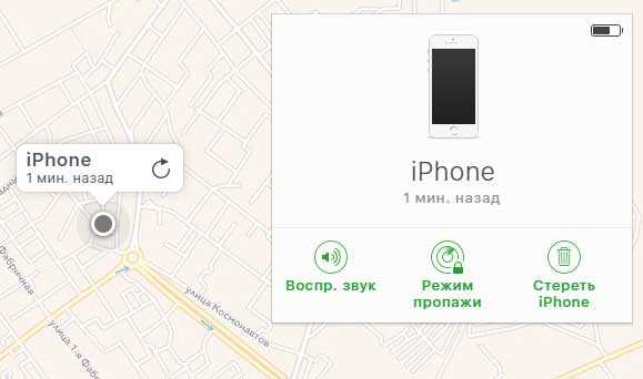 Как в найти айфон найти другой айфон – Как по айфону узнать где находится человек. Как найти iphone