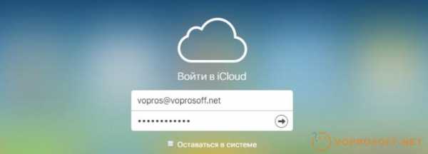 Как в найти айфон найти другой айфон – Как по айфону узнать где находится человек. Как найти iphone