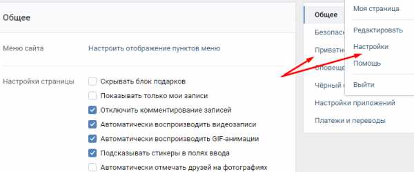 Как в вк через телефон скрыть друга – «Как скрыть друга во вконтакте?» – Яндекс.Знатоки