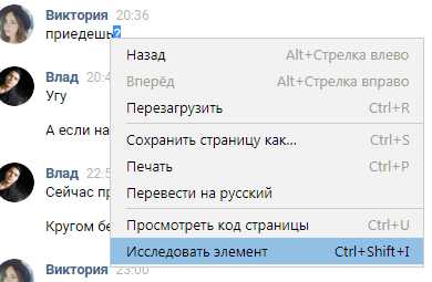 Как в вк изменить информацию – Как изменить персональные данные в соцсетях 🚩 как изменить личные данные в контакте 🚩 Социальные сети