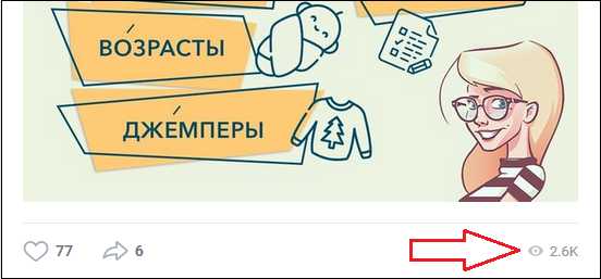 Как в вк посмотреть кто смотрел запись на стене вк – Как посмотреть кто смотрел твои записи в вк