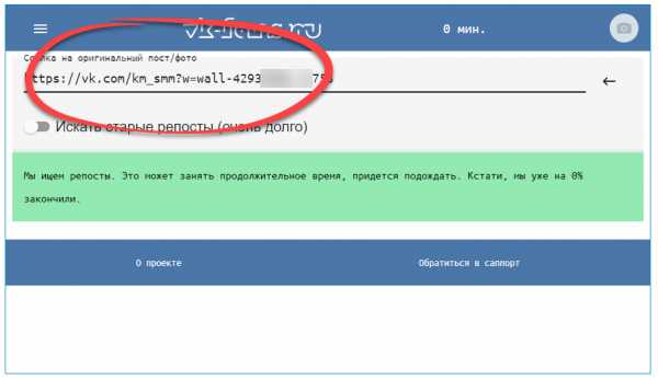 Как в вк посмотреть кто смотрел запись на стене вк – Как посмотреть кто смотрел твои записи в вк