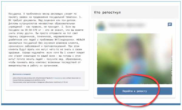 Как в вк посмотреть кто смотрел запись на стене вк – Как посмотреть кто смотрел твои записи в вк