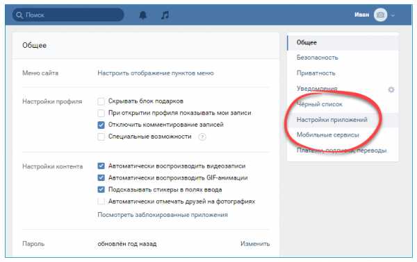 Как в вк посмотреть кто смотрел запись на стене вк – Как посмотреть кто смотрел твои записи в вк