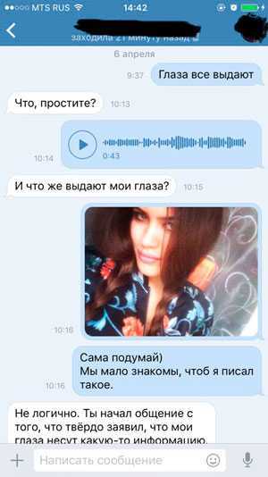 Как в вк развести подругу – развод на вирт или фото в переписке ВКонтакте
