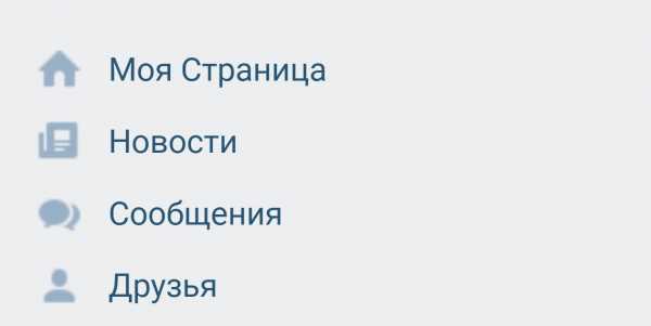 Как в вконтакте восстановить переписку в – Как восстановить переписку в ВК после удаления? - Компьютеры, электроника, интернет