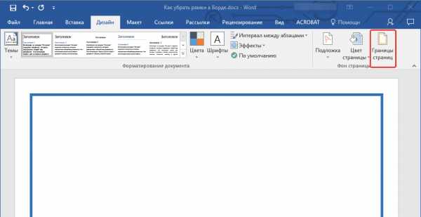 Как в ворде сделать окантовку листа – Как сделать рамку в Ворде вокруг текста (Инструкция)