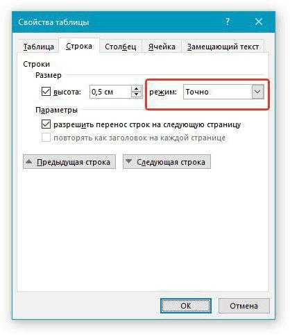 Как в ворде сделать рамку для титульного листа – : , , .