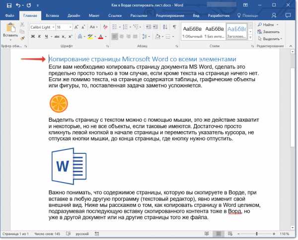 Можно ли не спрашивая автора правообладателя скопировать картинку с веб страницы на свой компьютер