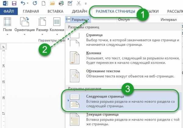 Как в ворде выделить слово в рамку – Как поместить слово или абзац в рамку в Word?