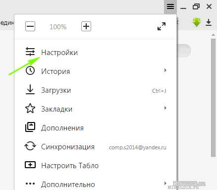 Как в яндексе открыть закладки – Закладки