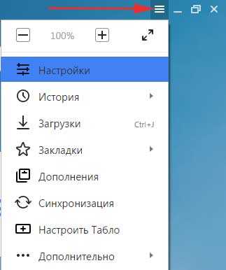 Как в яндексе сделать избранное – Закладки