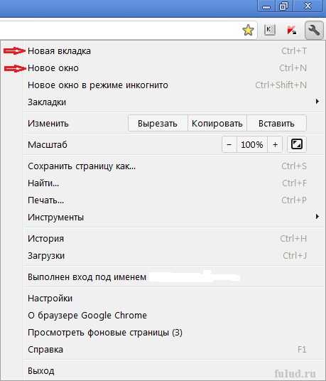 Как в яндексе сделать вкладки – Как сделать вкладку в Яндексе ?