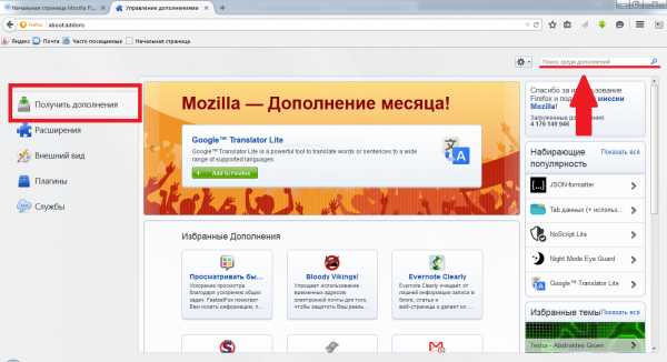 Как в яндексе сделать вкладки – Как сделать вкладку в Яндексе ?