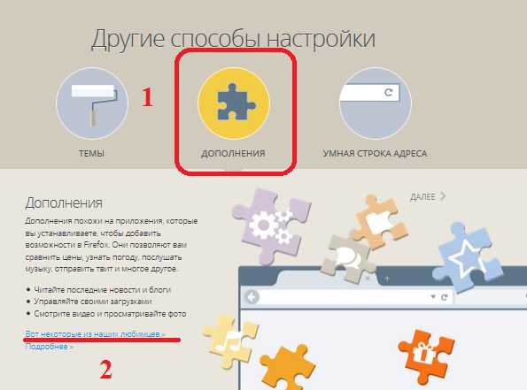 Как в яндексе сделать вкладки – Как сделать вкладку в Яндексе ?
