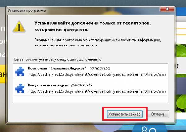 Как в яндексе установить панель закладок в – Закладки