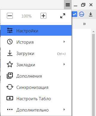 Как в закладки добавить яндекс – Как добавить закладку в Яндекс Браузере: 4 способа