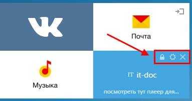 Как в закладки добавить яндекс – Как добавить закладку в Яндекс Браузере: 4 способа