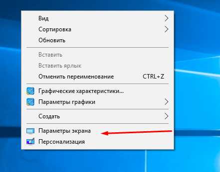 Как вернуть на экран – Как вернуть экран в нормальный размер