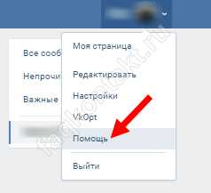 Как вернуть удаленные диалоги в вк – Как восстановить диалог в ВК, если удалил переписку: инструкция