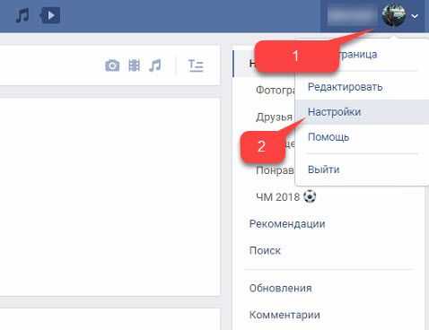 Как вернуть удаленные диалоги в вк – Как восстановить диалог в ВК, если удалил переписку: инструкция