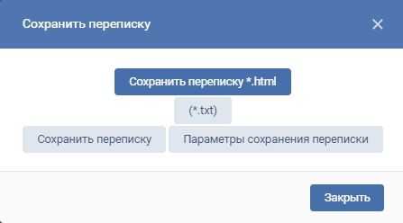 Как вернуть удаленные диалоги в вк – Как восстановить диалог в ВК, если удалил переписку: инструкция