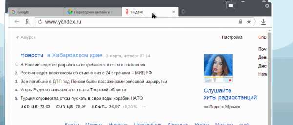 Как вернуть закрытую вкладку в яндексе – Как вернуть закрытую вкладку в яндексе?