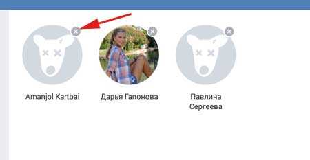 Как вк с телефона посмотреть подписчиков в – Как удалить подписчиков Вконтакте