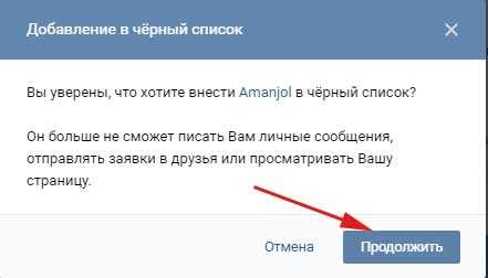 Как вк с телефона посмотреть подписчиков в – Как удалить подписчиков Вконтакте