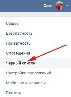 Как вк с телефона посмотреть подписчиков в – Как удалить подписчиков Вконтакте