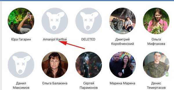 Как вк с телефона посмотреть подписчиков в – Как удалить подписчиков Вконтакте