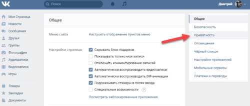 Как вк скрыть друга на телефоне – Как скрыть друга во вконтакте? - Компьютеры, электроника, интернет