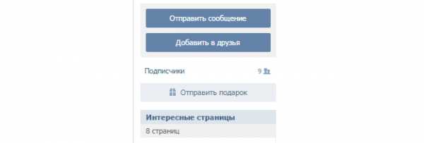 Как вк убрать скрытых друзей в – «Как скрыть друга во вконтакте?» – Яндекс.Знатоки