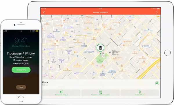 Как включить найти айфон через компьютер – Set up Find My iPhone on all of your devices