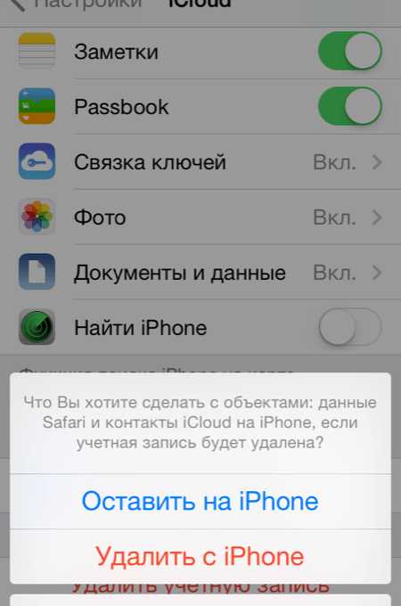 Как включить найти айфон через компьютер – Set up Find My iPhone on all of your devices