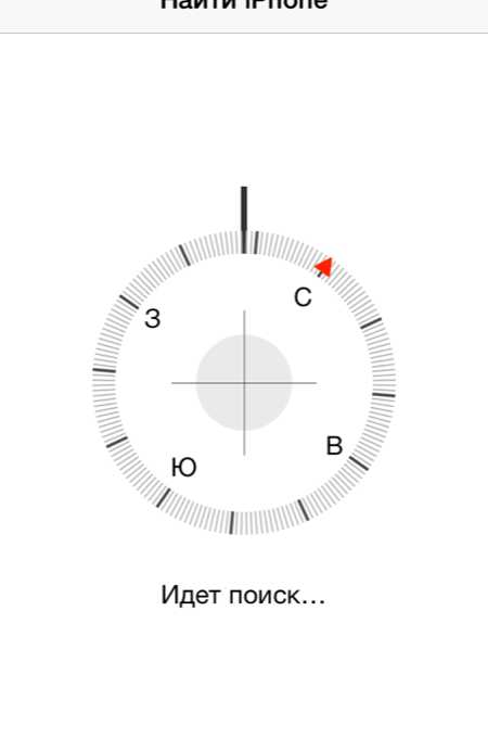 Как включить найти айфон через компьютер – Set up Find My iPhone on all of your devices