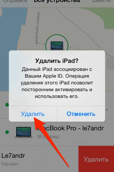 Как включить найти айфон через компьютер – Set up Find My iPhone on all of your devices