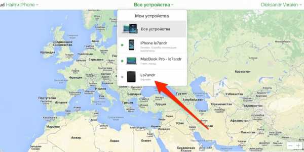 Как включить найти айфон через компьютер – Set up Find My iPhone on all of your devices