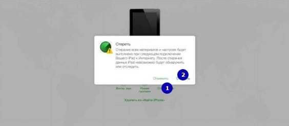 Как включить найти айфон через компьютер – Set up Find My iPhone on all of your devices