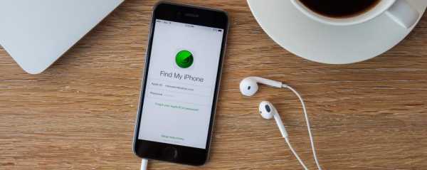 Как включить найти айфон через компьютер – Set up Find My iPhone on all of your devices