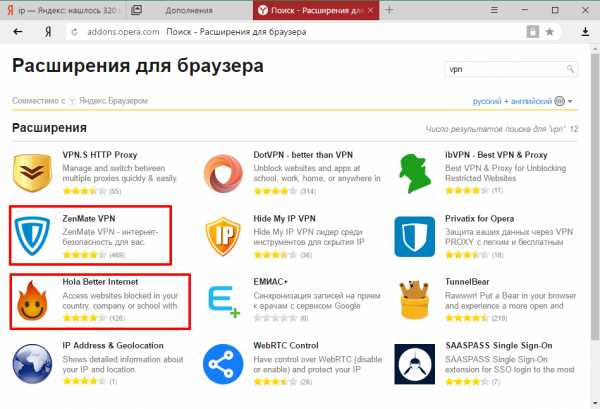 Как включить vpn – Как включить VPN – Opera, Chrome, Яндекс.Браузер, Mozilla Firefox, Android