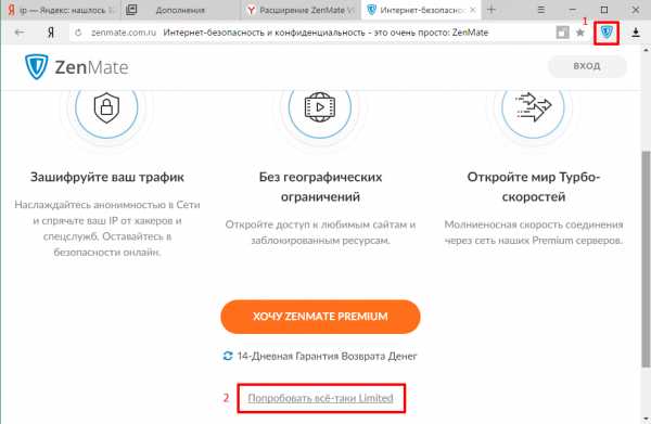 Как включить vpn – Как включить VPN – Opera, Chrome, Яндекс.Браузер, Mozilla Firefox, Android