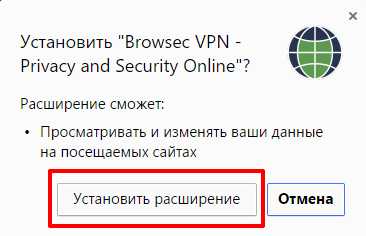 Как включить vpn – Как включить VPN – Opera, Chrome, Яндекс.Браузер, Mozilla Firefox, Android