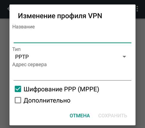 Как включить vpn – Как включить VPN – Opera, Chrome, Яндекс.Браузер, Mozilla Firefox, Android