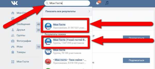 Как вконтакте посмотреть на какие страницы я заходил – Как посмотреть, чьи страницы я посещал ВКонтакте