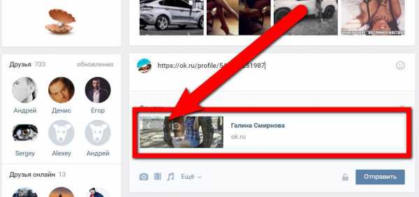 Как вконтакте посмотреть на какие страницы я заходил – Как посмотреть, чьи страницы я посещал ВКонтакте