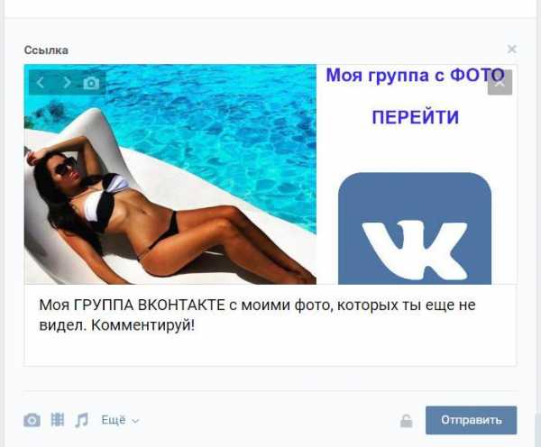Как вконтакте посмотреть на какие страницы я заходил – Как посмотреть, чьи страницы я посещал ВКонтакте